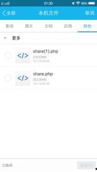 最新吃瓜视频网盘资源,热门事件一网打尽！