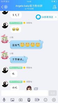 吃瓜网j4k.QQ群,揭秘网络社交背后的秘密