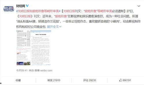 娱乐圈吃瓜那些事百度云,揭秘明星幕后真相与八卦风云