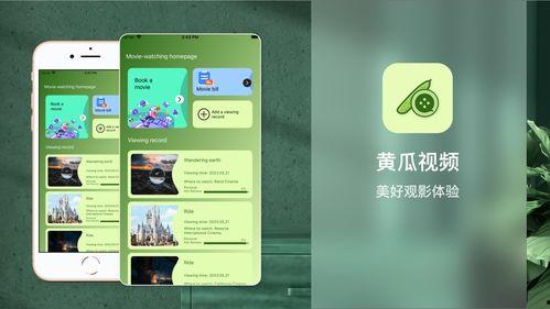吃瓜看娱乐小程序下载