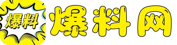 每日黑料